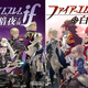 Illustration for article titled More Than the Story Changes in iFire Emblem Fates/i